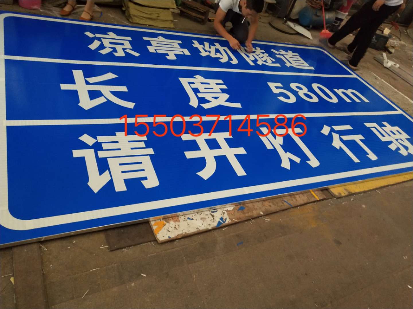 昌吉昌吉汉中广告标牌 村庄反光标志牌 高速路牌 郑州标志牌制作厂家